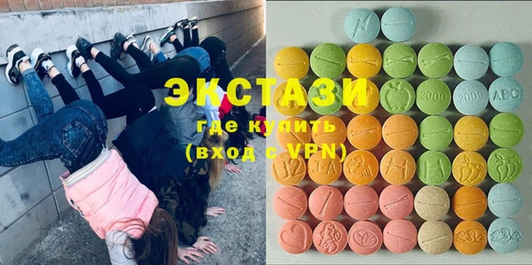круглые Армянск