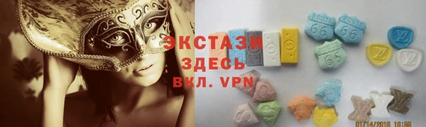 кокаин перу Арсеньев
