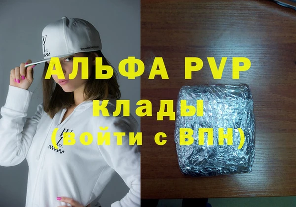 mdpv Балабаново