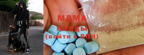 круглые Армянск
